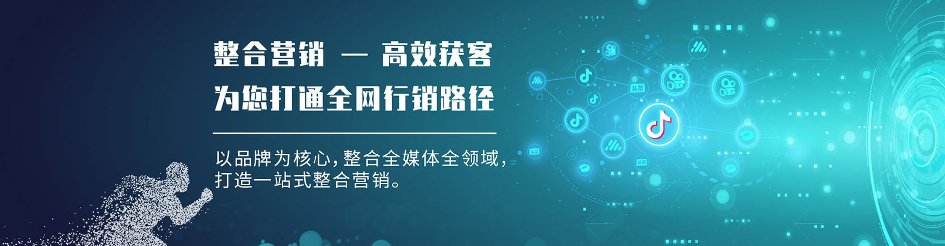 寻乌竞价代运营