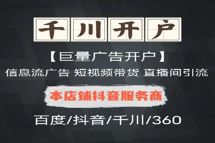 探索百度推广运营的奥秘：提升ROI的技巧