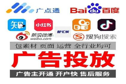 信息流开户攻略：让你轻松成为高手