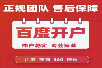 sem百度竞价案例分享：如何快速提升品牌曝光度