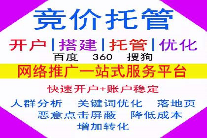 SEM运营案例：如何提高广告投放效果