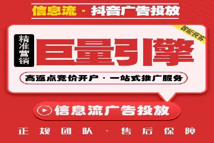 竞价托管效果评估：某企业案例分析